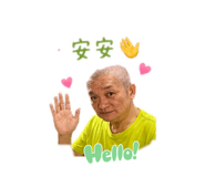 845497140