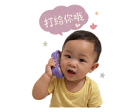 845498523