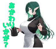 845498988