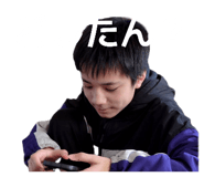 845499043