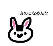 845499256