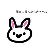 845499258