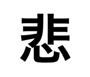 845499293