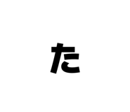845499301