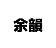 845499310