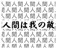 845499466
