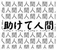845499468