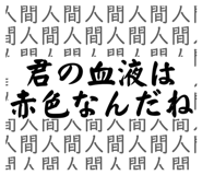 845499472