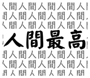 845499473