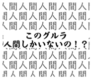 845499474
