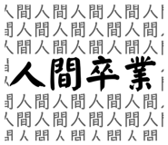 845499475