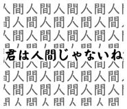 845499476