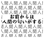 845499480