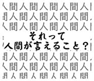 845499486