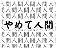 845499488