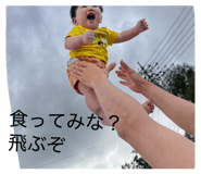 845499724