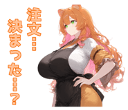 845500299