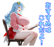845500306