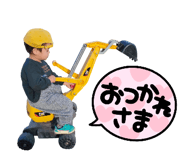 845500375