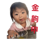 845501308
