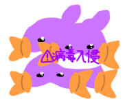 845501414