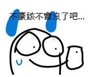 845501585