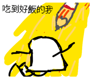 845501601