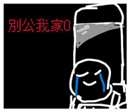 845501605