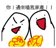 845501608