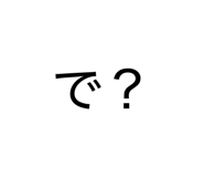 845501881
