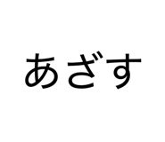 845501884