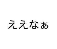 845501885