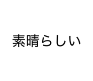 845501886