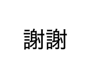 845501887