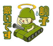 845501964