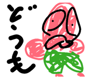 845502076