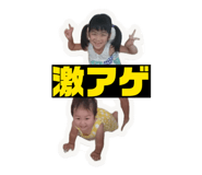 845502327