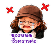845502354