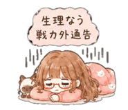 845502385