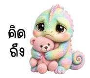 845504157