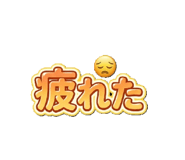 845504204