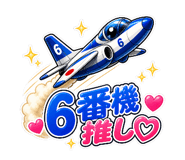 845504318