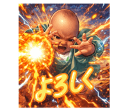 845504751
