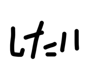845504837