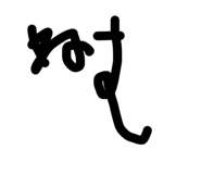 845504839