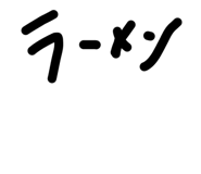 845504843
