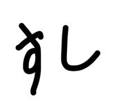 845504845