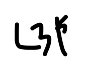 845504847