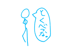 845504930