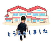 845505282